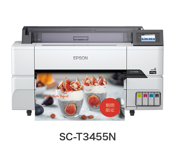 EPSON SureColor SC-T3455N