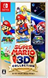 任天堂 スーパーマリオ 3Dコレクション [Nintendo Switch]