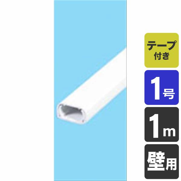 金庫通販 （まとめ） ELPA ABSモール ホワイト 1号 1m 吊下げ テープ付