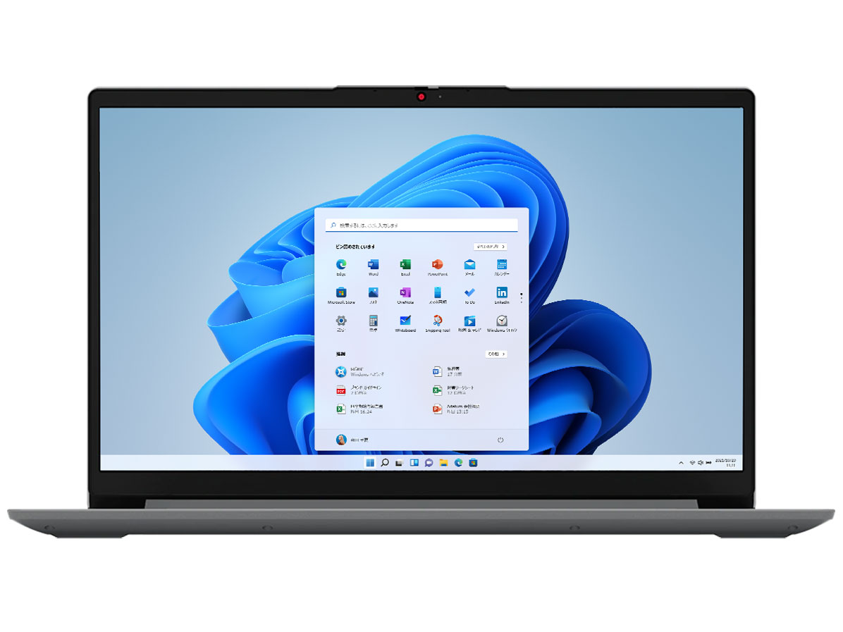 激安パソコン・家電量販店 ハル・システム / Lenovo IdeaPad Slim 170 