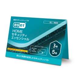 キヤノンITソリューションズ ESET HOME セキュリティ エッセンシャル 5台3年 (カードタイプ)