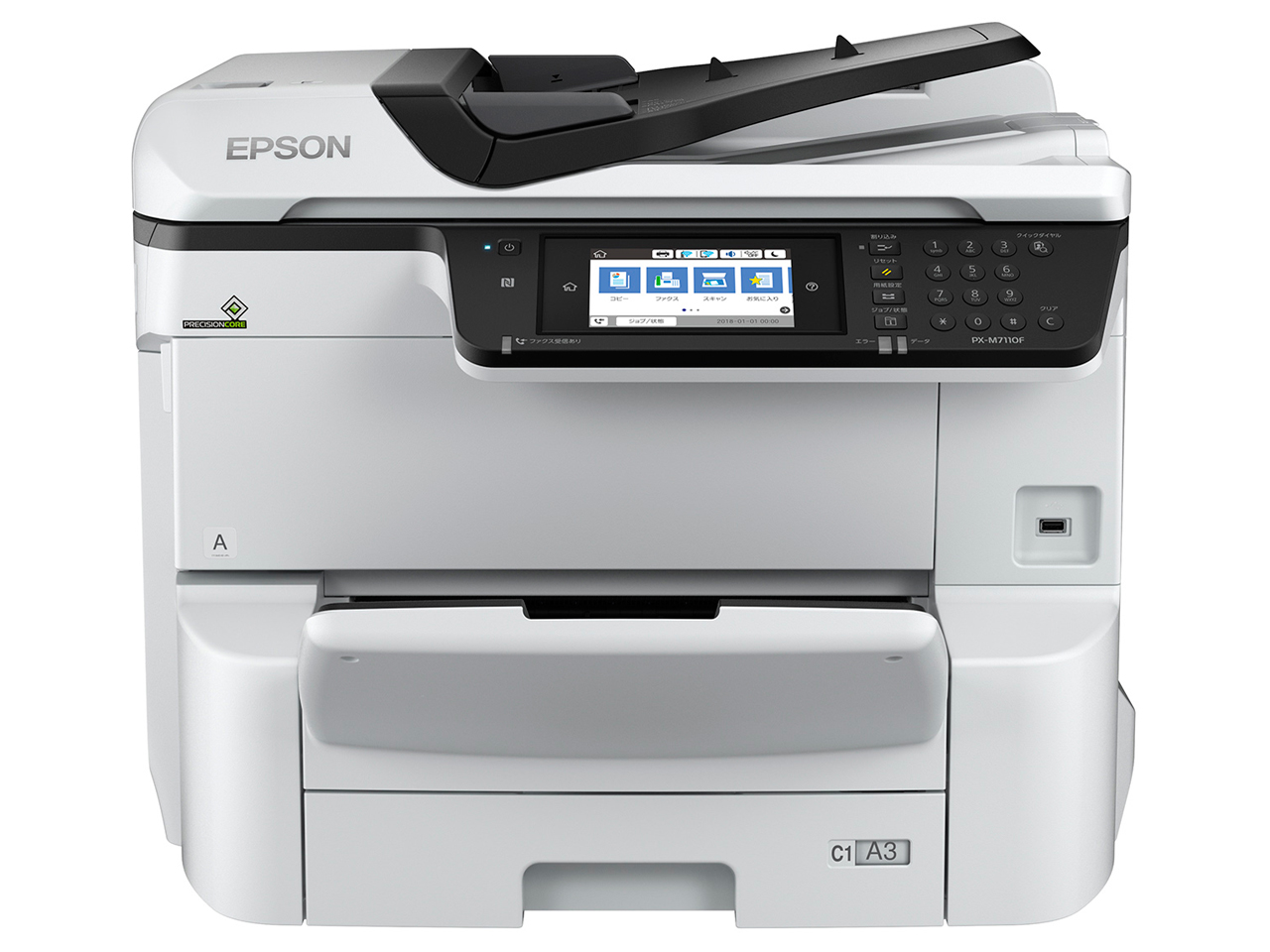 Epson ビジネスインクジェット PX-M7110F