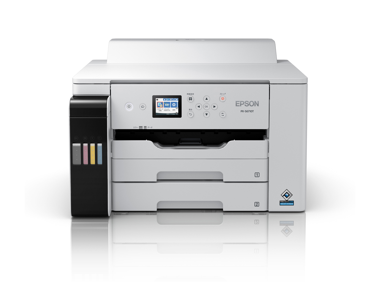 EPSON ビジネスインクジェット PX-S6710T