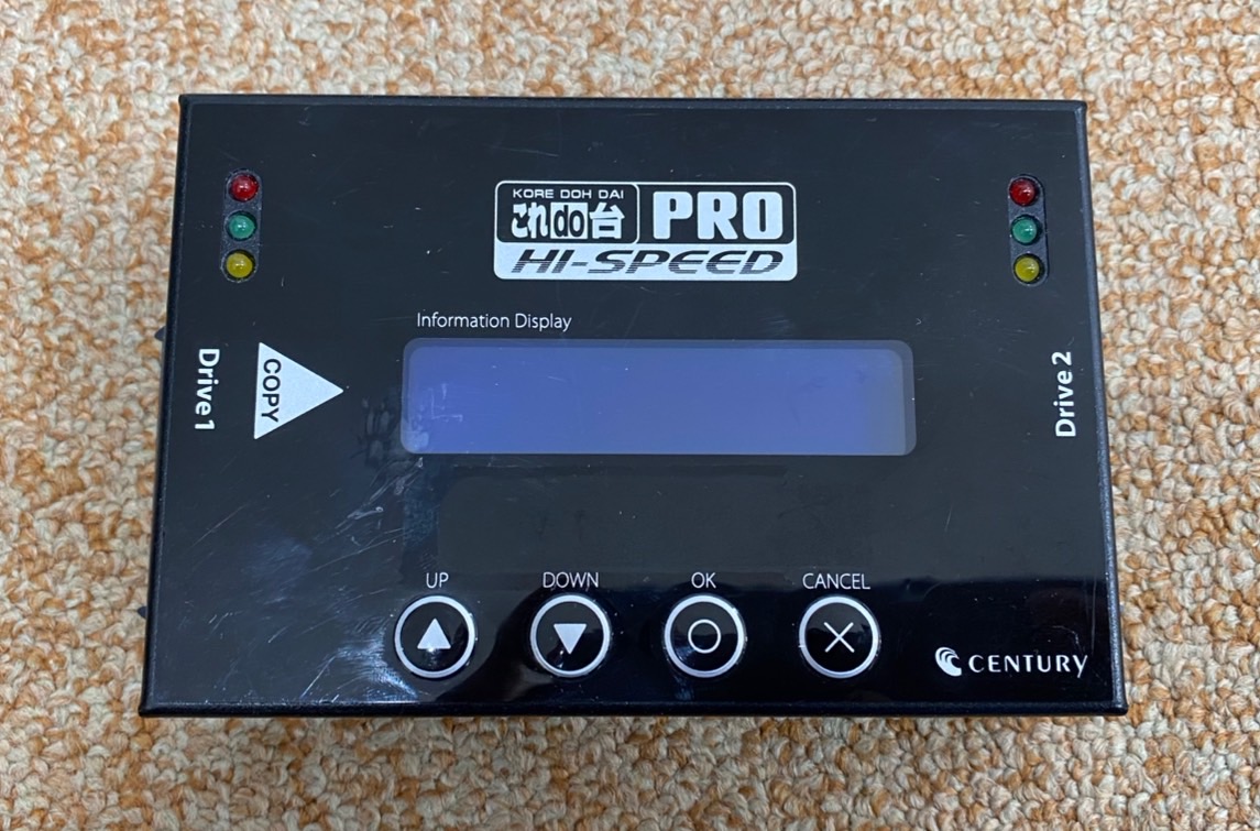 センチュリー これdo台 Hi-Speed PRO KD25/35HSPRO 中古品 【動作確認済み】