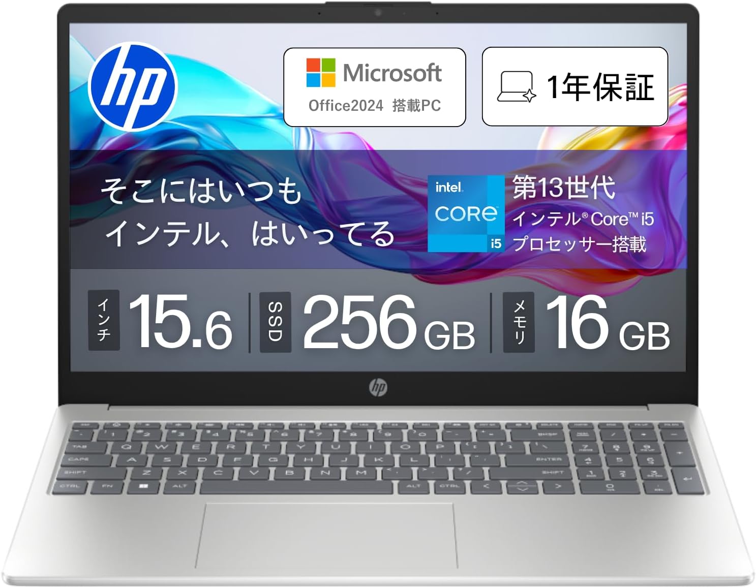 HP 15-fd A1LD0PA-AAAB　《Core i5-1334U/メモリ 16GB/SSD 256GB/15.6インチ/Windows 11/Microsoft Office付き/指紋認証センサー》