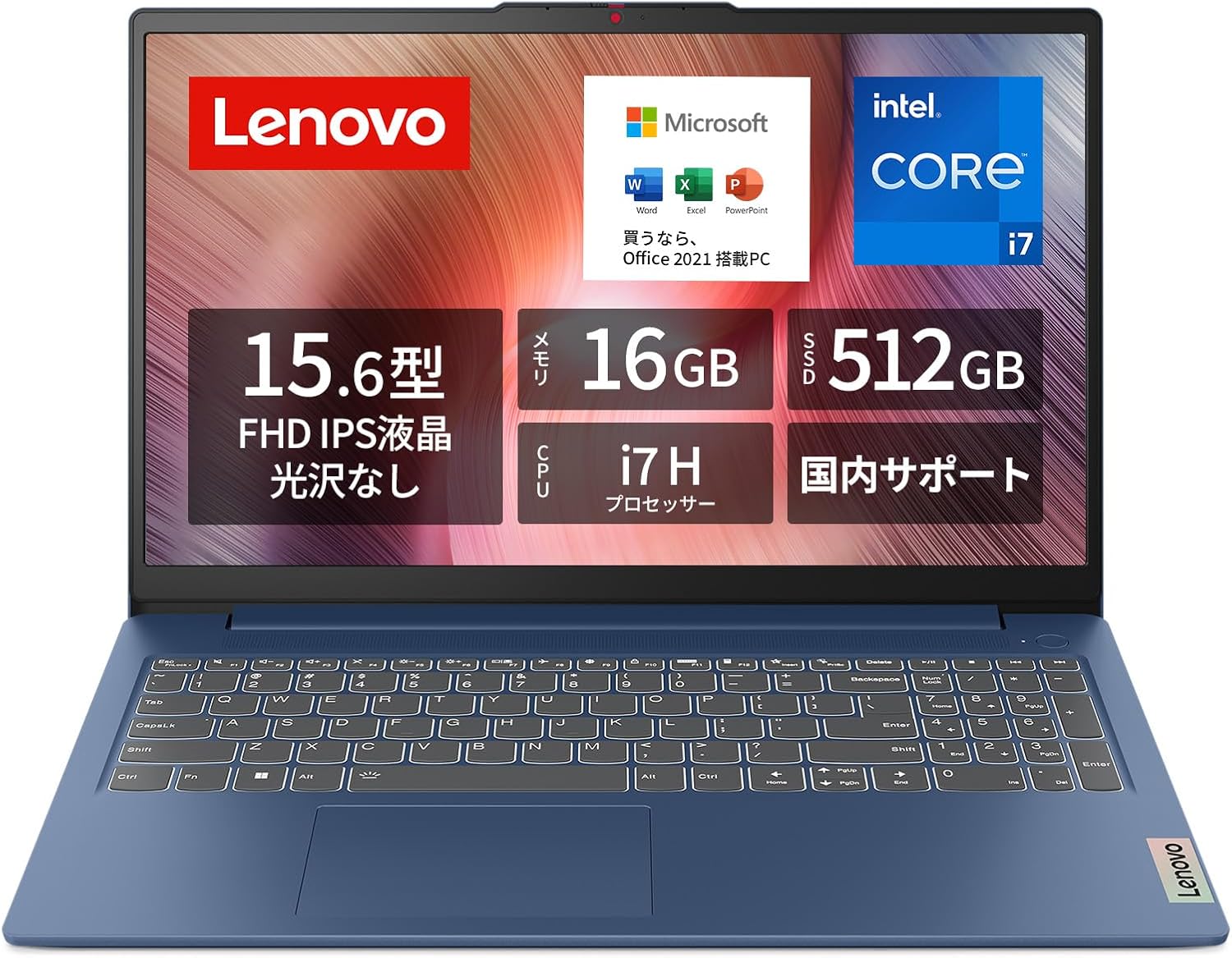 Lenovo IdeaPad Slim 3 83EM00ABJP 《Core i7 13620H/16GBメモリー/512GB SSD/15.6インチ/Windows 11/office付き》