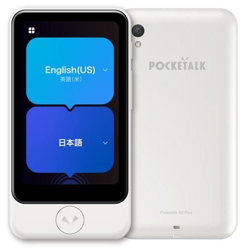 ★ポケトーク S2 Plus スタンダード グローバル通信(2年)付き [White]