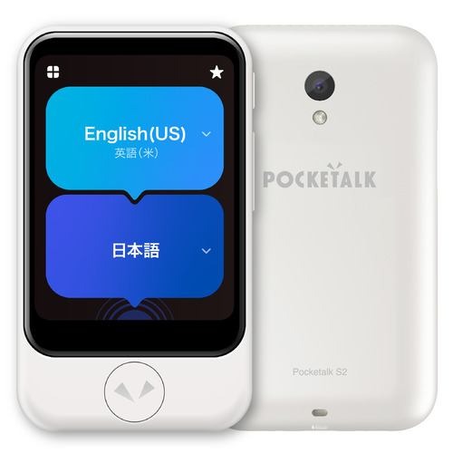 ★ポケトーク S2 スタンダード グローバル通信(2年)付き [White]