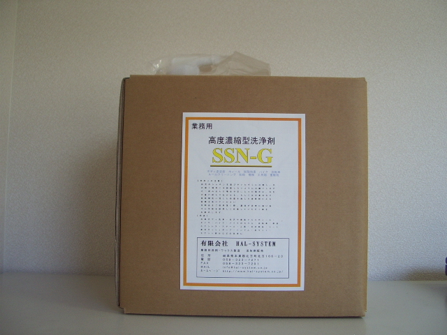 ハルシステム 業務用洗浄剤SSN-G 18L×1箱