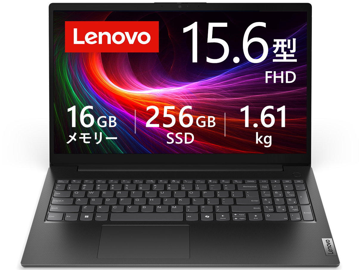 Lenovo V15 Gen5 83GWCTO1WW 《Core i5-13420H/16GBメモリー/256GB SSD/15.6型フルHD液晶/Windows 11》