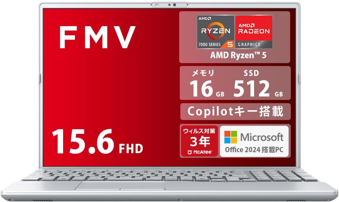 ●【新品】FMVWK3A55F_AZ K1TK0002JP《Windoiws11 Home/15.6型/Ryzen 5 7430U/メモリ16GB/SSD 512GB/ドライブ有/Home & Business 2024搭載》