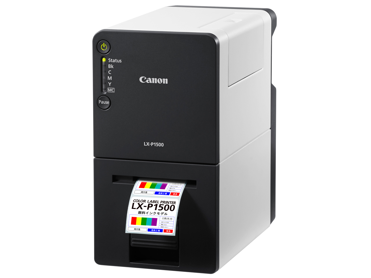 Canon カラーラベルプリンター LX-P1500