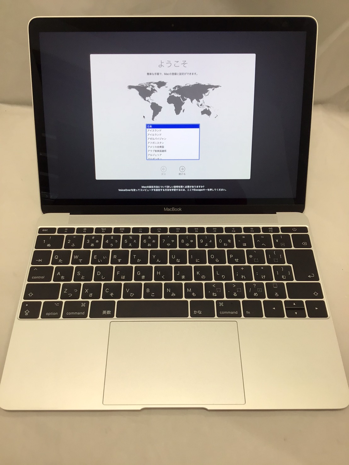 APPLE MacBook Retinaディスプレイ 1200/12 MNYH2J/A [シルバー]