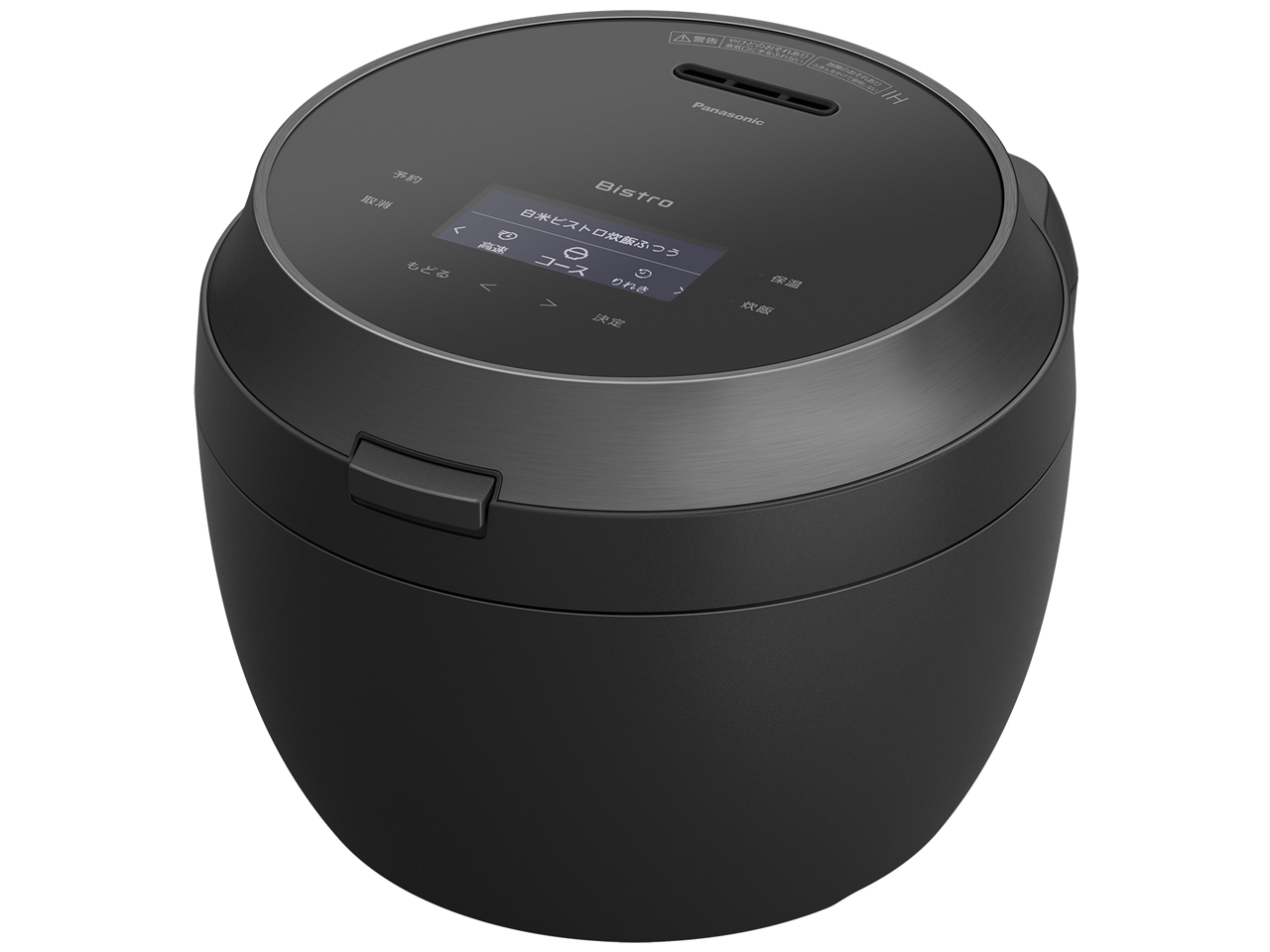 ★パナソニック   ビストロ SR-X910D-K [ブラック]