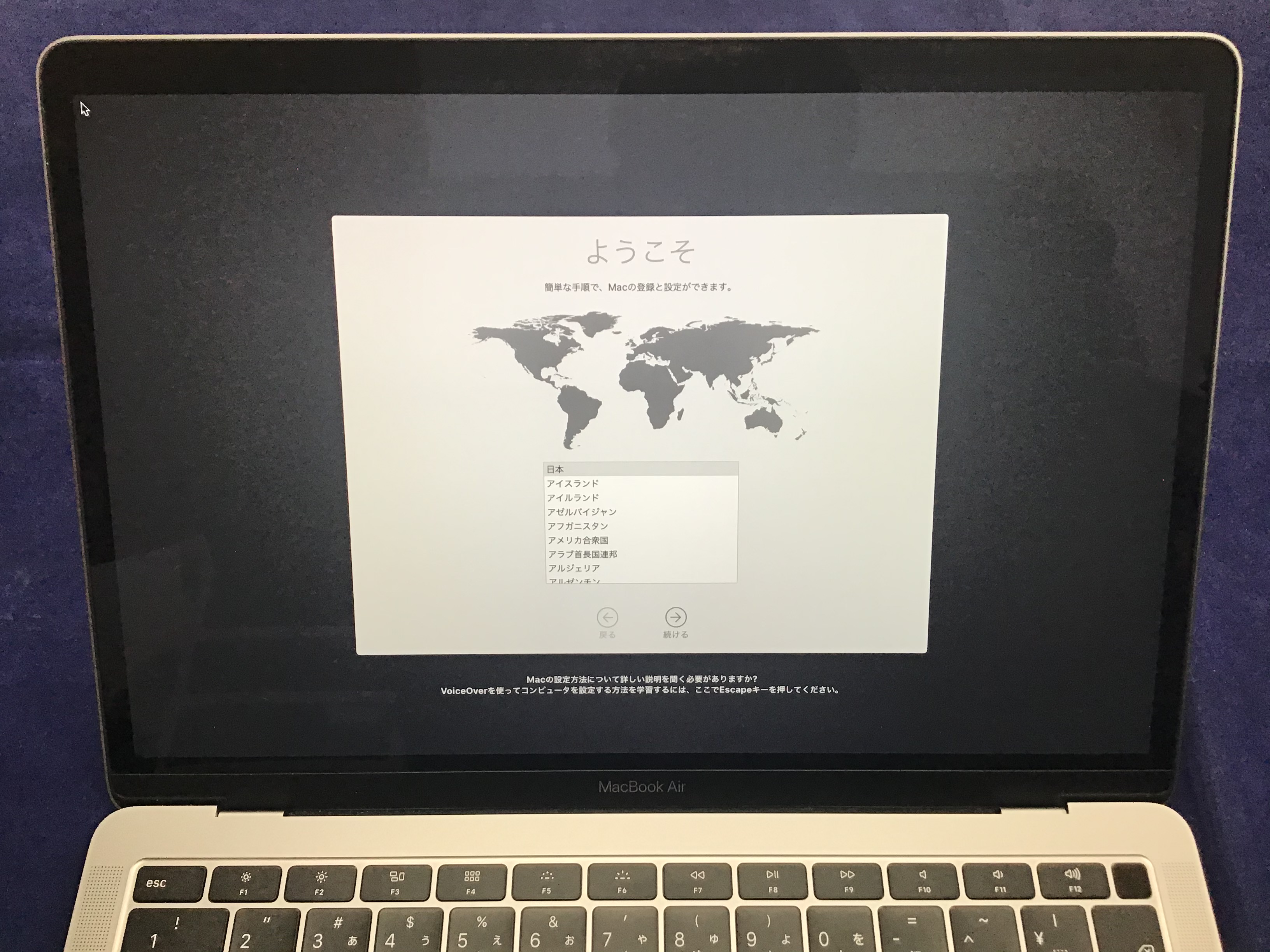 APPLE MacBook Air Retinaディスプレイ 1600/13.3 MRE82J/A [スペースグレイ]